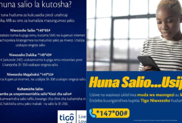 Jinsi ya kukopa salio Tigo