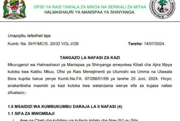 Ajira Mpya Shinyanga Halmashauri ya Manispaa Yatangaza Nafasi mbalimbali Mwisho wa Kutuma Maombi ni 25 Julai 2024