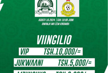 Viingilio Mechi ya Pamba Jiji Vs Tanzania Prisons