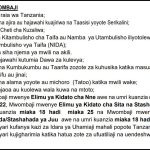 Sifa za Kujiunga na Jeshi la Uhamiaji Tanzania 2024