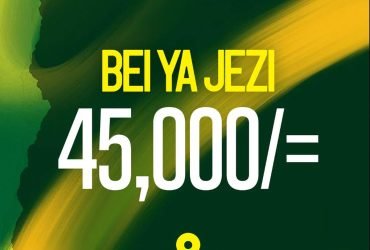 Bei ya Jezi Mpya za Yanga 2025 2026