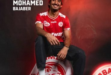 Cv ya Mohammed Bajaber Kiungo Mshambuliaji Mpya Simba Sc 2025 2026