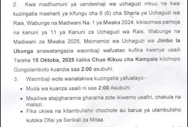 ukonga usaili