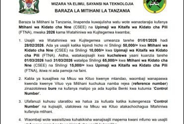 NECTA Yatangaza Usajili wa Watahiniwa wa Kujitegemea CSEE na FTNA 2026