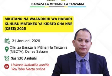 matokeo ya kidato cha nne