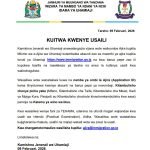 Majina ya Walioitwa Kwenye Usaili Uhamiaji 2026