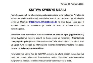 Majina ya Walioitwa Kwenye Usaili Uhamiaji 2026