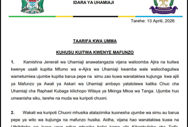 Majina ya Walioitwa Kwenye Mafunzo Uhamiaji April 2026