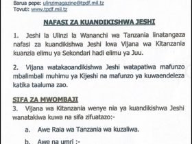 Nafasi za Kazi Jeshi la Wananchi JWTZ April 2026